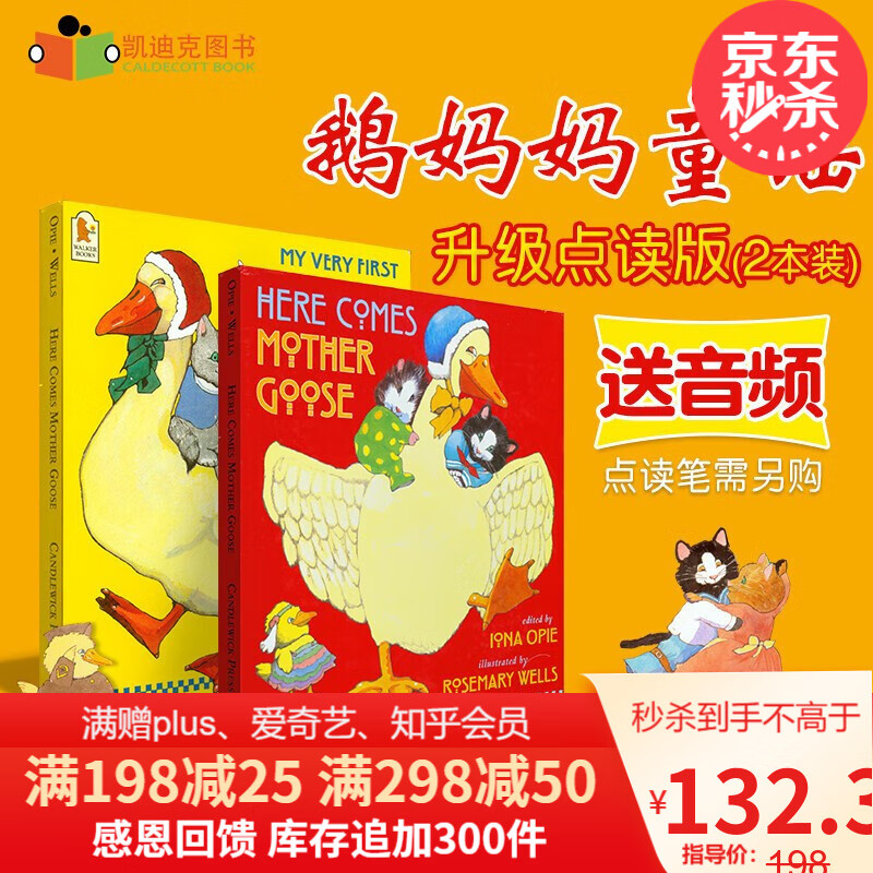 京东图书文具 2020-04-22 - 第3张  | 最新购物优惠券