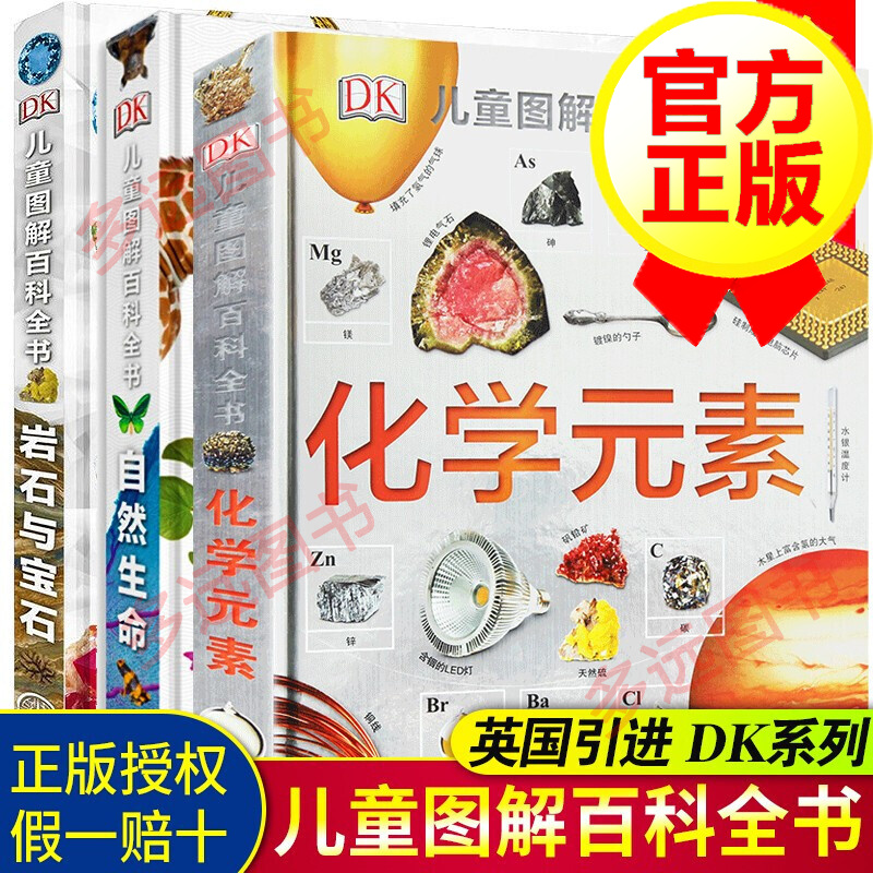 京东图书文具 2020-03-26 - 第11张  | 最新购物优惠券