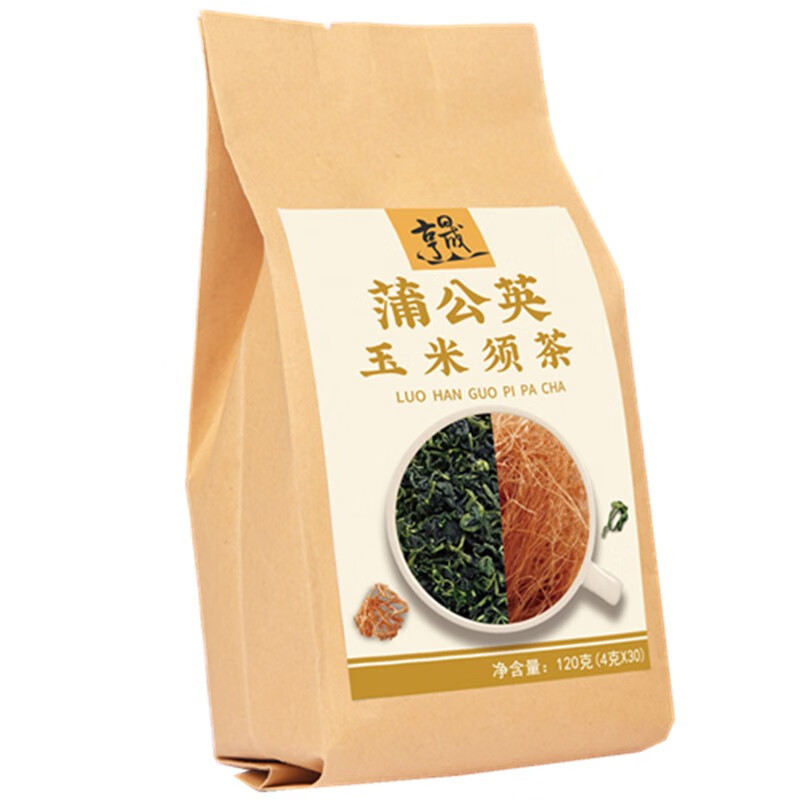 京东秒杀商品 2020-07-20 - 第26张  | 最新购物优惠券