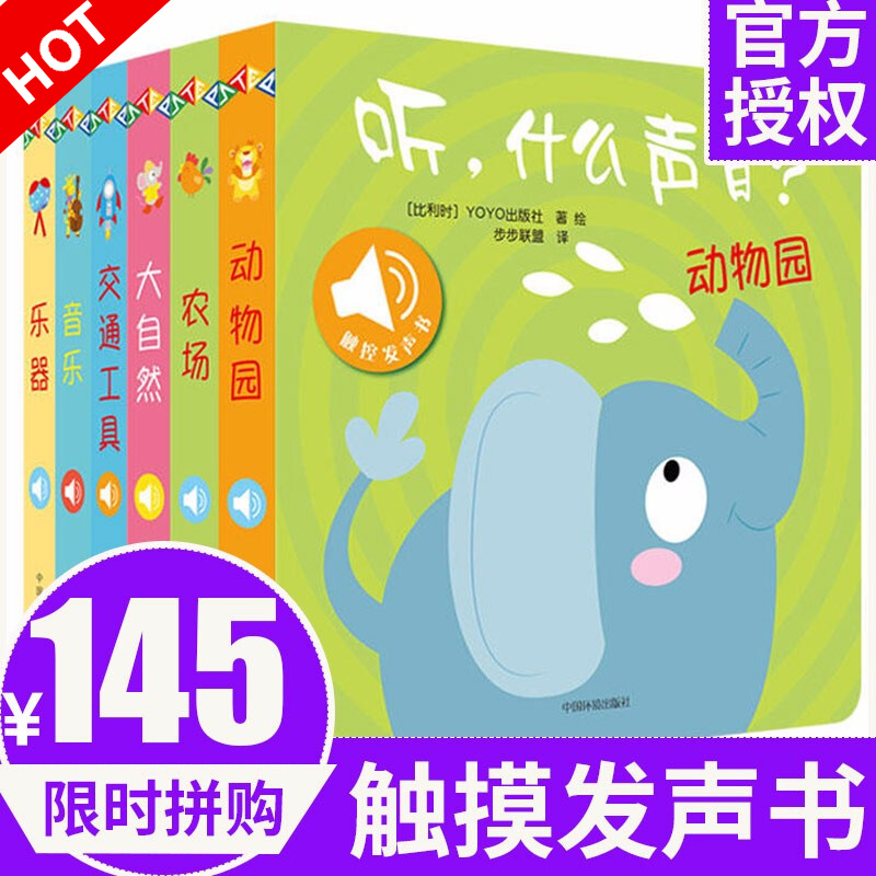 京东图书文具 2020-02-24 - 第30张 | 最新购物优惠券 京东图书文具 2020-02-24 - 第30张 | 最新购物优惠券