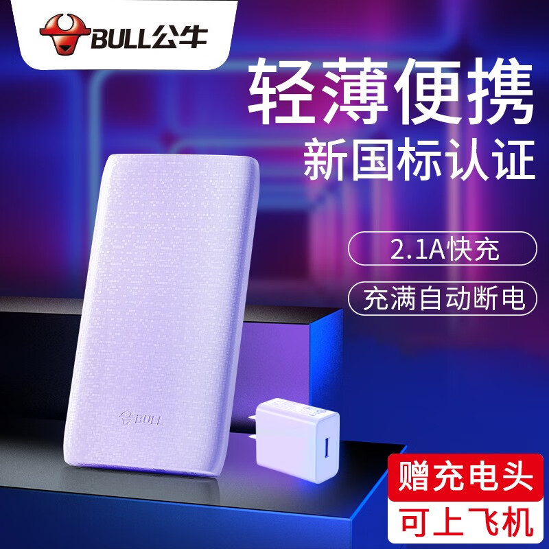 京东数码家电 2020-03-15 - 第1张 | 最新购物优惠券 京东数码家电 2020-03-15 - 第1张 | 最新购物优惠券