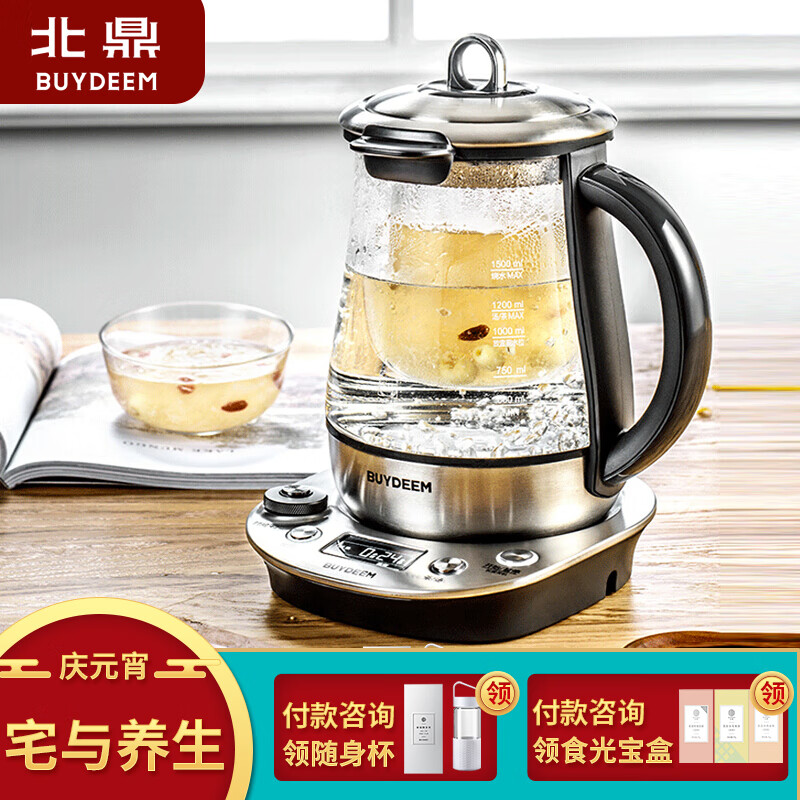 京东数码家电 2020-02-07 - 第25张 | 最新购物优惠券 京东数码家电 2020-02-07 - 第25张 | 最新购物优惠券