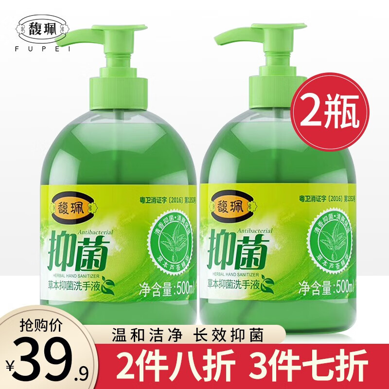 京东秒杀商品 2020-03-12 - 第19张  | 最新购物优惠券