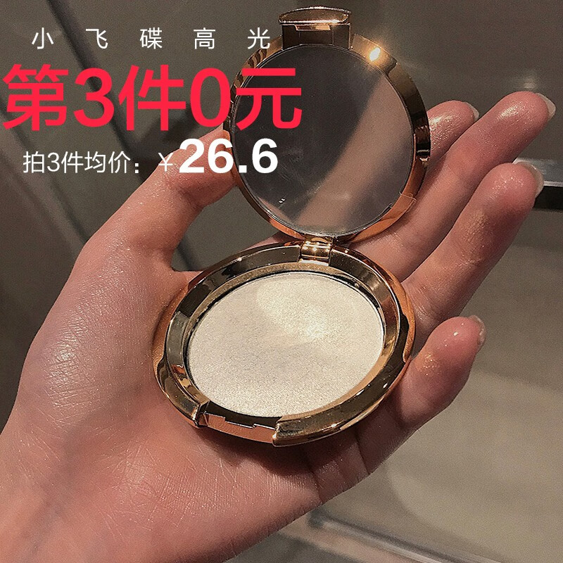 京东美妆穿搭 2020-05-12 - 第5张 | 最新购物优惠券 京东美妆穿搭 2020-05-12 - 第5张 | 最新购物优惠券