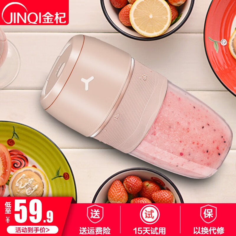 京东秒杀商品 2020-05-10 - 第20张  | 最新购物优惠券