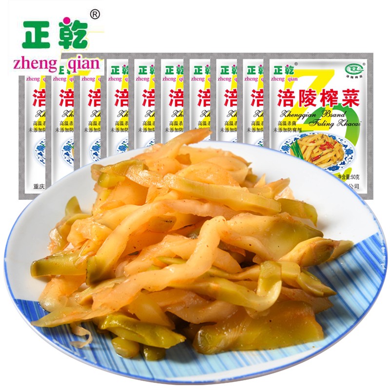 京东秒杀商品 2020-01-11 - 第12张  | 最新购物优惠券