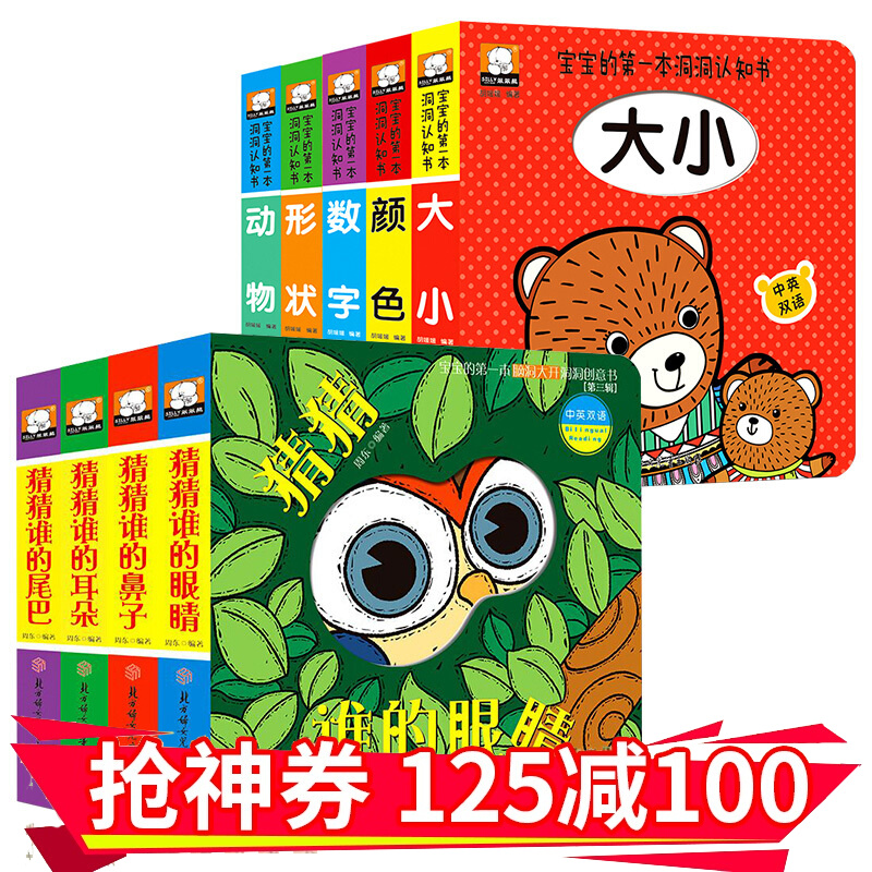 京东图书文具 2020-01-20 - 第16张 | 最新购物优惠券 京东图书文具 2020-01-20 - 第16张 | 最新购物优惠券