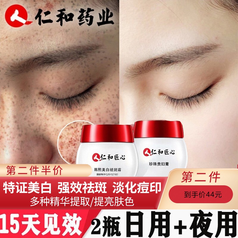 京东秒杀商品 2020-04-25 - 第11张  | 最新购物优惠券