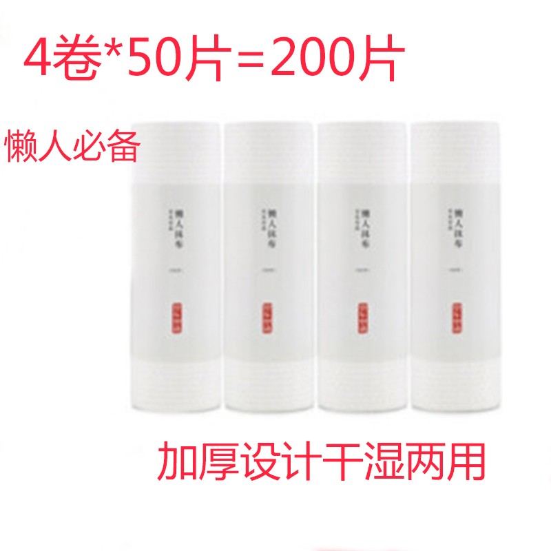 京东秒杀商品 2020-04-16 - 第2张  | 最新购物优惠券