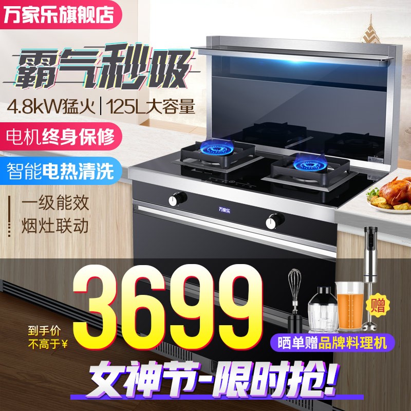 京东数码家电 2020-03-09 - 第14张 | 最新购物优惠券 京东数码家电 2020-03-09 - 第14张 | 最新购物优惠券