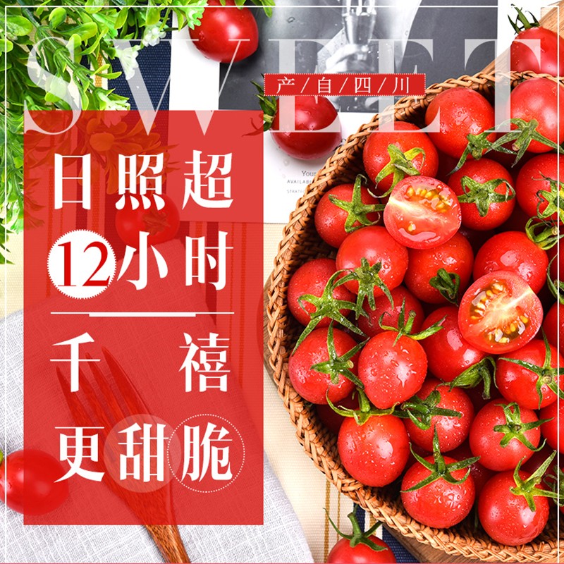 京东超市 2020-02-14 - 第6张  | 最新购物优惠券