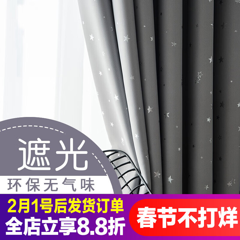 京东家具日用 2020-01-24 - 第29张  | 最新购物优惠券