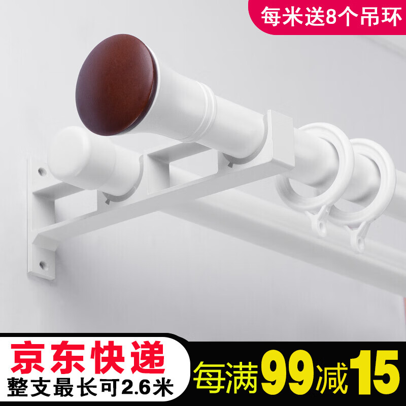 京东家具日用 2020-01-24 - 第27张  | 最新购物优惠券