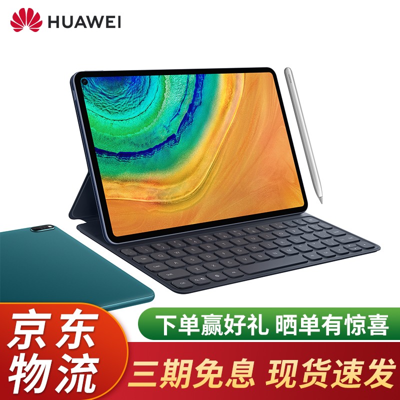 京东数码家电 2020-01-29 - 第2张 | 最新购物优惠券 京东数码家电 2020-01-29 - 第2张 | 最新购物优惠券