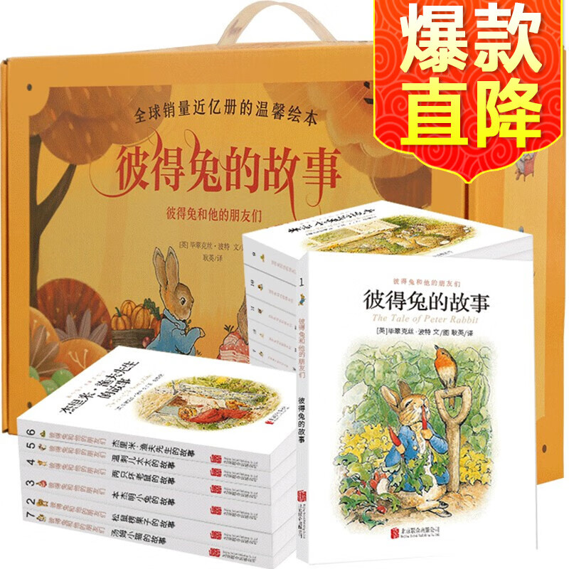 京东图书文具 2020-03-05 - 第14张 | 最新购物优惠券 京东图书文具 2020-03-05 - 第14张 | 最新购物优惠券