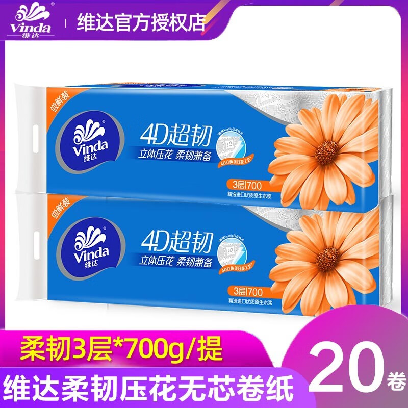 京东拼购商品 2020-05-02 - 第2张 | 最新购物优惠券 京东拼购商品 2020-05-02 - 第2张 | 最新购物优惠券