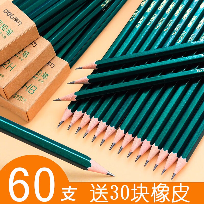 京东秒杀商品 2020-04-10 - 第21张  | 最新购物优惠券