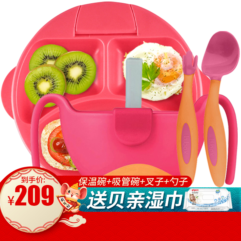 京东母婴玩具 2020-02-18 - 第28张 | 最新购物优惠券 京东母婴玩具 2020-02-18 - 第28张 | 最新购物优惠券