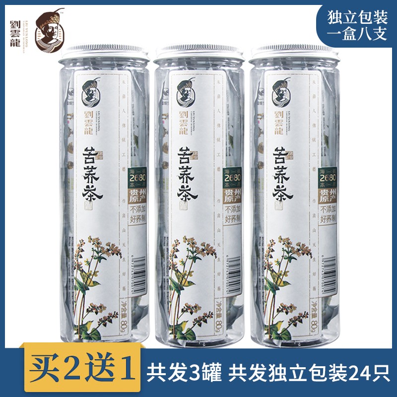 京东秒杀商品 2020-04-23 - 第28张 | 最新购物优惠券 京东秒杀商品 2020-04-23 - 第28张 | 最新购物优惠券