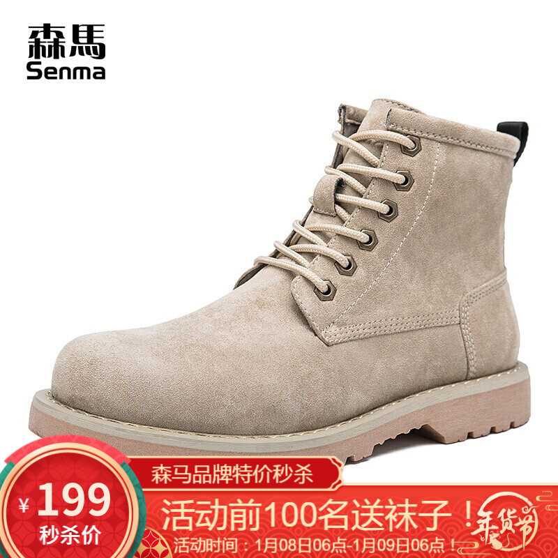 京东秒杀商品 2020-01-18 - 第12张 | 最新购物优惠券 京东秒杀商品 2020-01-18 - 第12张 | 最新购物优惠券