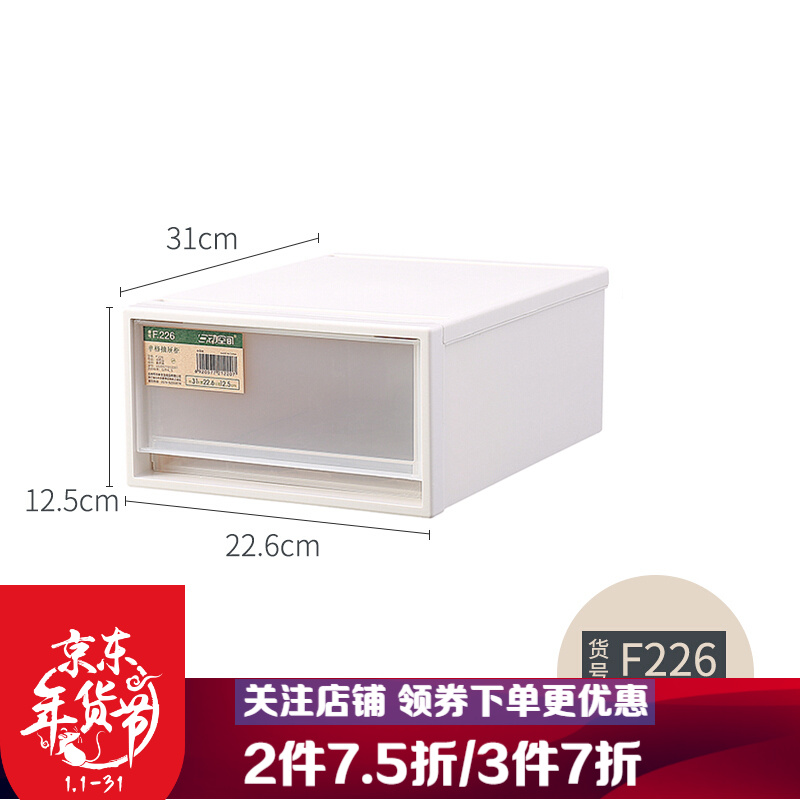 京东秒杀商品 2020-02-13 - 第6张 | 最新购物优惠券 京东秒杀商品 2020-02-13 - 第6张 | 最新购物优惠券