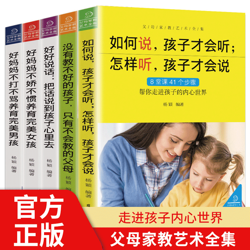 京东图书文具 2020-04-02 - 第30张  | 最新购物优惠券