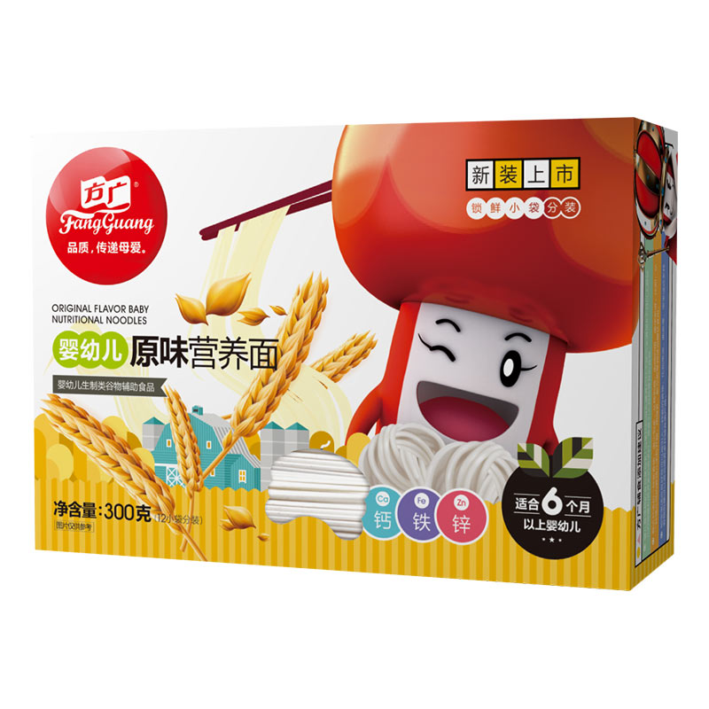 京东母婴玩具 2020-06-19 - 第4张  | 最新购物优惠券