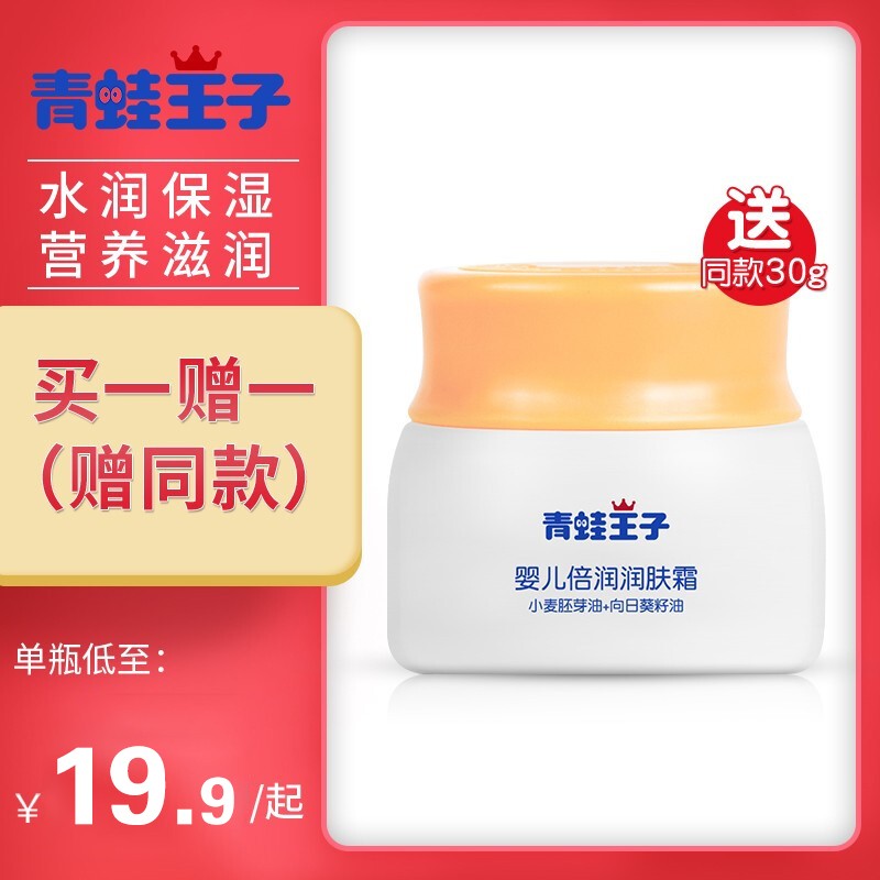 京东超级大卖场 2020-01-18 - 第17张 | 最新购物优惠券 京东超级大卖场 2020-01-18 - 第17张 | 最新购物优惠券