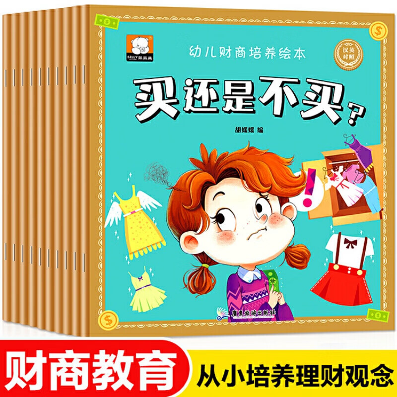 京东图书文具 2020-03-06 - 第3张 | 最新购物优惠券 京东图书文具 2020-03-06 - 第3张 | 最新购物优惠券