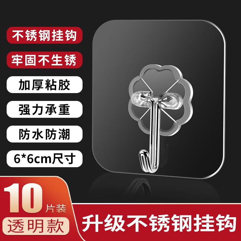 京东9.9专区 2020-02-26 - 第27张 | 最新购物优惠券 京东9.9专区 2020-02-26 - 第27张 | 最新购物优惠券
