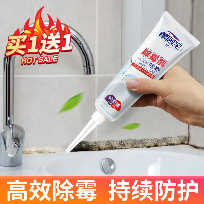 京东秒杀商品 2020-03-26 - 第19张  | 最新购物优惠券