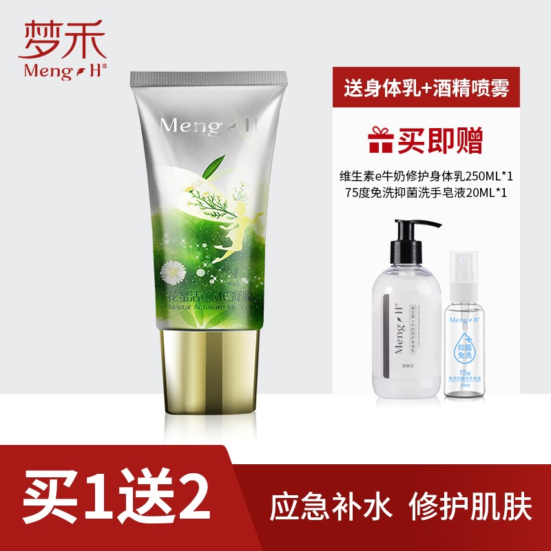 京东秒杀商品 2020-04-06 - 第21张  | 最新购物优惠券