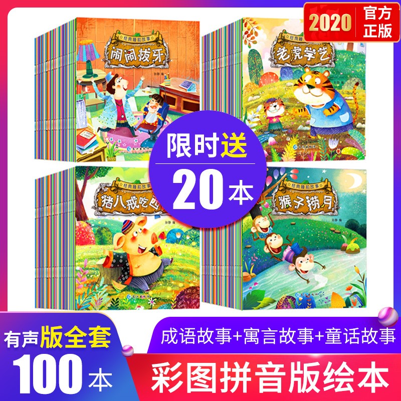京东图书文具 2020-05-26 - 第23张  | 最新购物优惠券