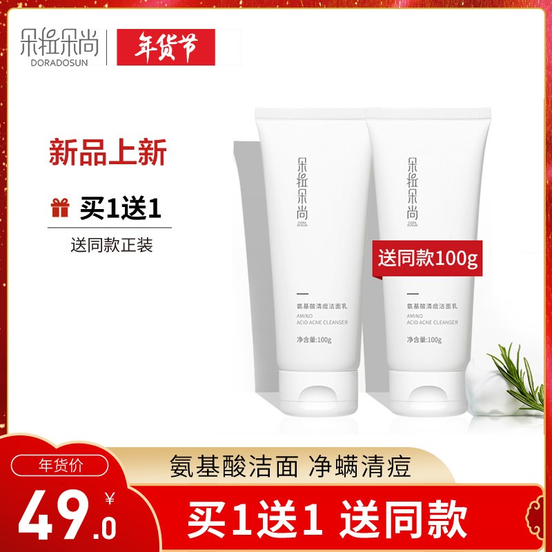 京东美妆穿搭 2020-01-25 - 第1张 | 最新购物优惠券 京东美妆穿搭 2020-01-25 - 第1张 | 最新购物优惠券