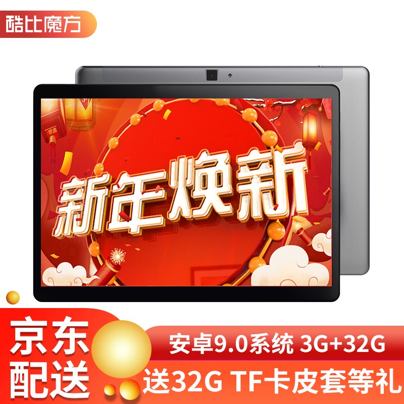 京东数码家电 2020-01-27 - 第3张 | 最新购物优惠券 京东数码家电 2020-01-27 - 第3张 | 最新购物优惠券