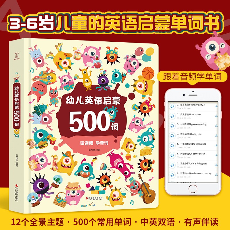 京东图书文具 2020-03-06 - 第22张 | 最新购物优惠券 京东图书文具 2020-03-06 - 第22张 | 最新购物优惠券