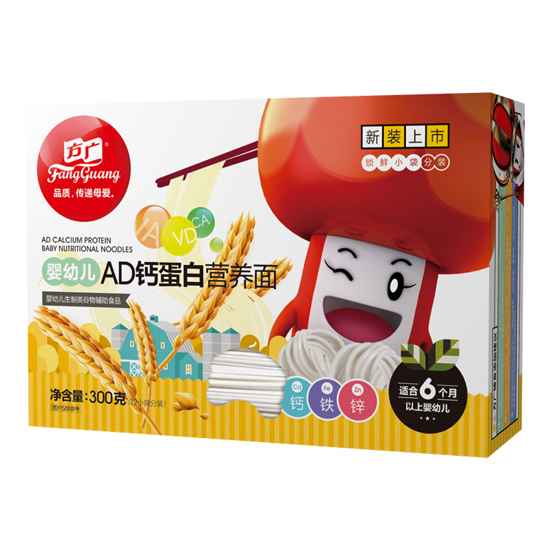 京东母婴玩具 2020-06-20 - 第15张  | 最新购物优惠券