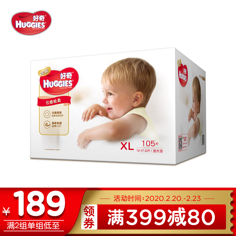 京东母婴玩具 2020-02-21 - 第3张 | 最新购物优惠券 京东母婴玩具 2020-02-21 - 第3张 | 最新购物优惠券