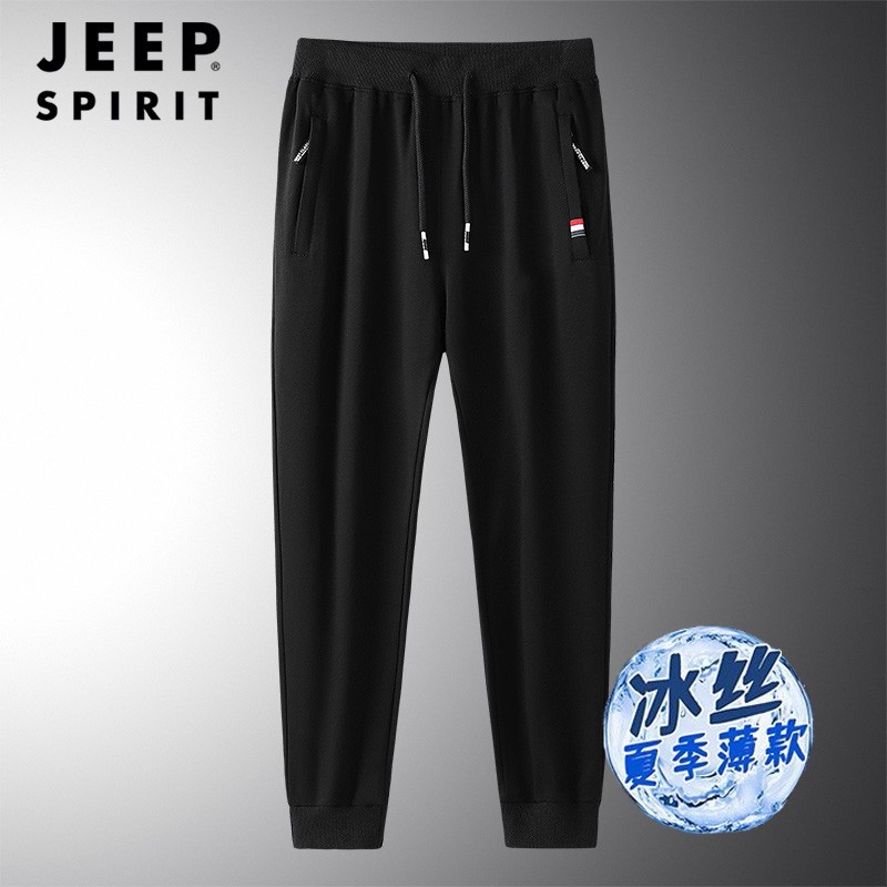 Jeep吉普男冰丝运动裤长裤任选2件 69元 - 86线报