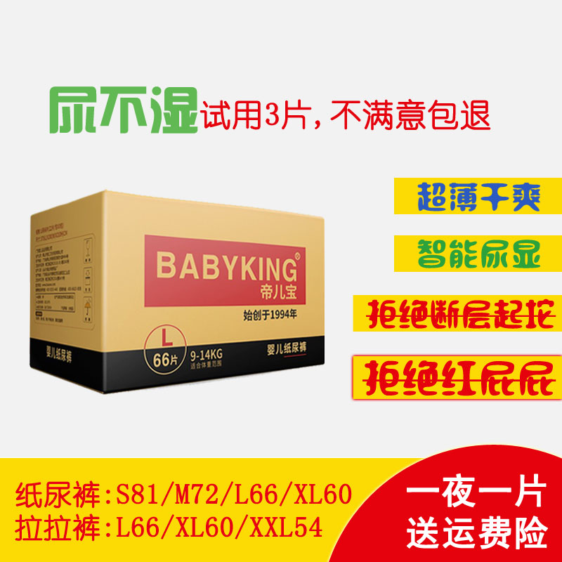京东母婴玩具 2020-02-24 - 第15张 | 最新购物优惠券 京东母婴玩具 2020-02-24 - 第15张 | 最新购物优惠券