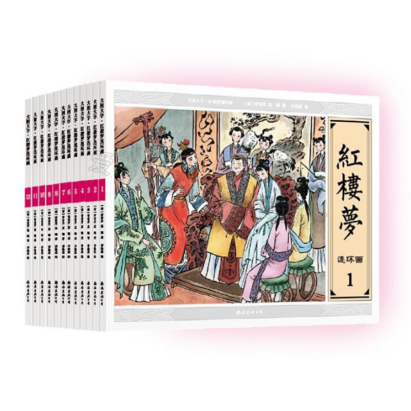 京东图书文具 2020-02-24 - 第28张  | 最新购物优惠券
