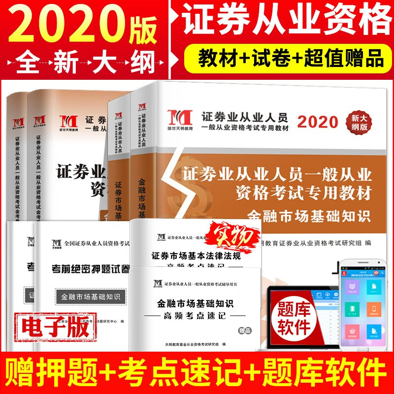 京东图书文具 2020-05-31 - 第28张 | 最新购物优惠券 京东图书文具 2020-05-31 - 第28张 | 最新购物优惠券