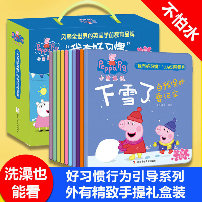 京东图书文具 2020-03-26 - 第10张 | 最新购物优惠券 京东图书文具 2020-03-26 - 第10张 | 最新购物优惠券