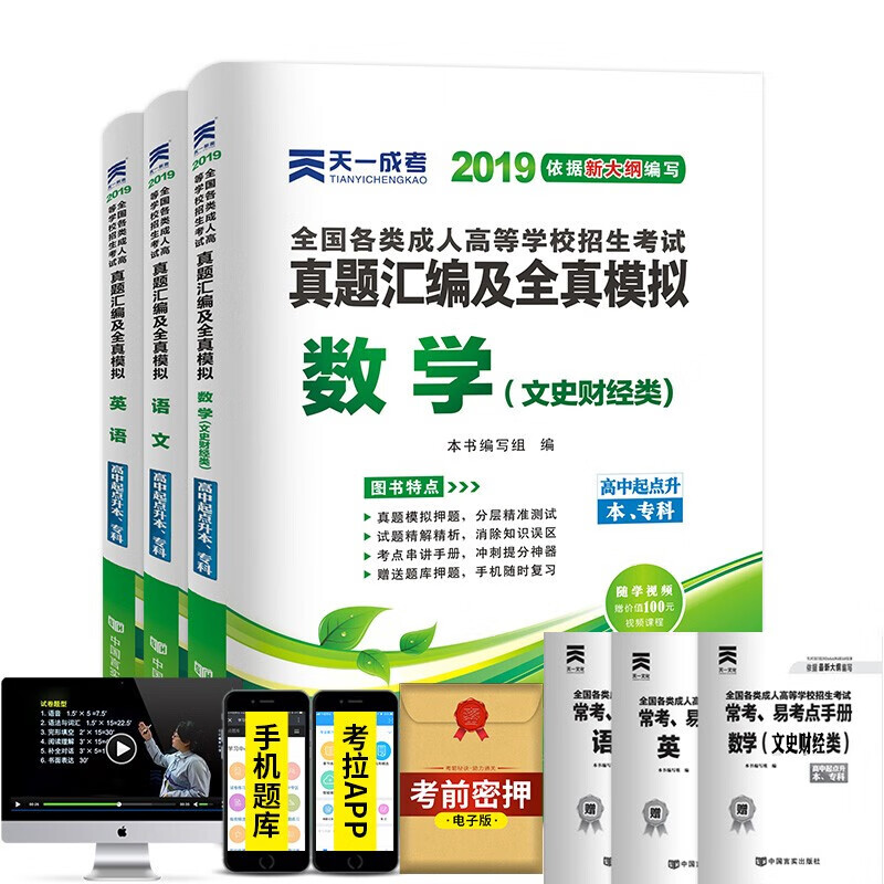 京东图书文具 2020-07-03 - 第25张 | 最新购物优惠券 京东图书文具 2020-07-03 - 第25张 | 最新购物优惠券