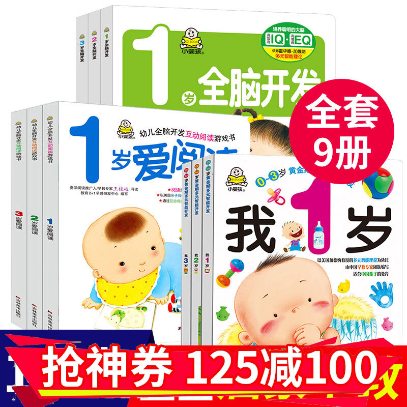 京东图书文具 2020-03-02 - 第2张 | 最新购物优惠券 京东图书文具 2020-03-02 - 第2张 | 最新购物优惠券