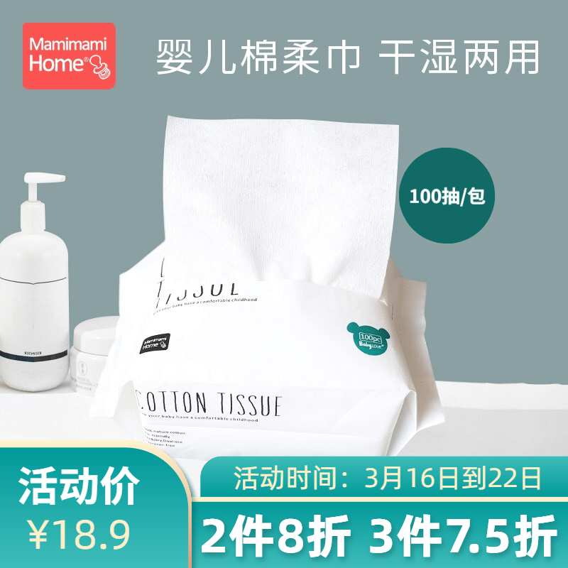 京东秒杀商品 2020-03-19 - 第24张  | 最新购物优惠券