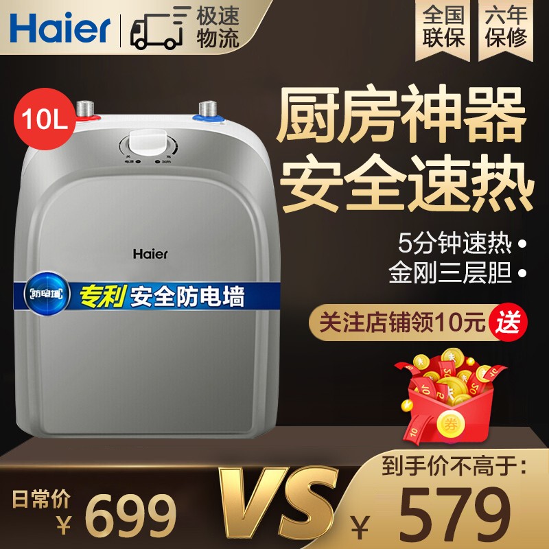 京东数码家电 2020-03-09 - 第12张 | 最新购物优惠券 京东数码家电 2020-03-09 - 第12张 | 最新购物优惠券