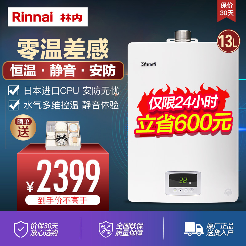 京东数码家电 2020-03-17 - 第13张 | 最新购物优惠券 京东数码家电 2020-03-17 - 第13张 | 最新购物优惠券