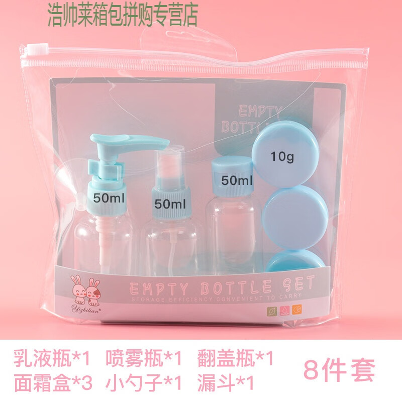 京东美妆穿搭 2020-03-07 - 第16张  | 最新购物优惠券