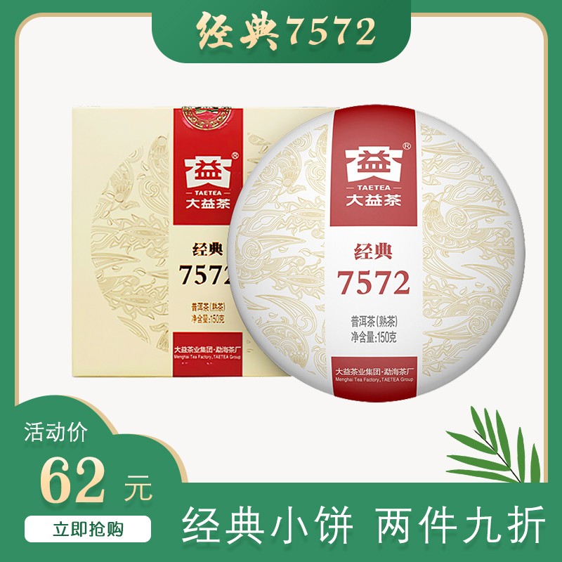 京东超市 2020-04-17 - 第8张  | 最新购物优惠券